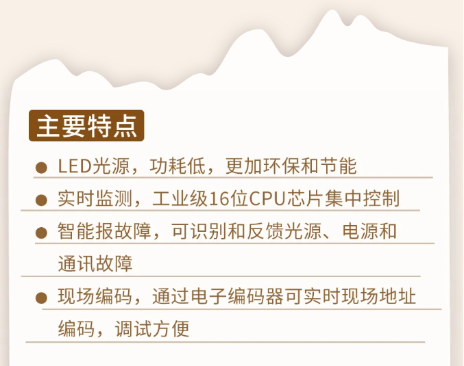 山西山西海湾消防N600二线制系列集中电源集中控制型消防应急照明灯具特点