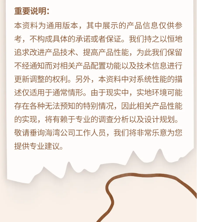山西山西海湾消防N600二线制系列集中电源集中控制型消防应急照明灯具说明