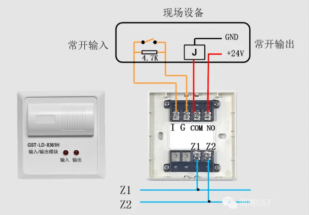 山西山西海湾消防GST-LD-8361H两线制模块接线图