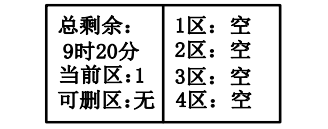 山西山西海湾消防广播电话一体机GST-GD-N90消防电话录音删除