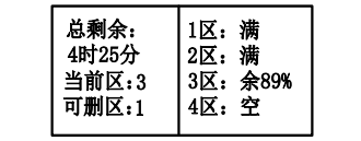 山西山西海湾消防广播电话一体机GST-GD-N90消防电话录音删除