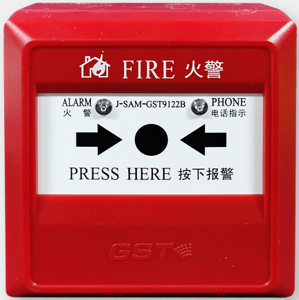 山西J-SAM-GST9122B手动火灾报警按钮