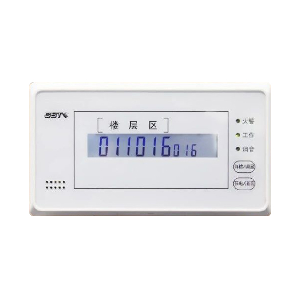 山西GST-ZF-120Z火灾显示盘