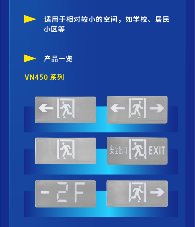山西海湾大型中型标志灯系列灯具展示