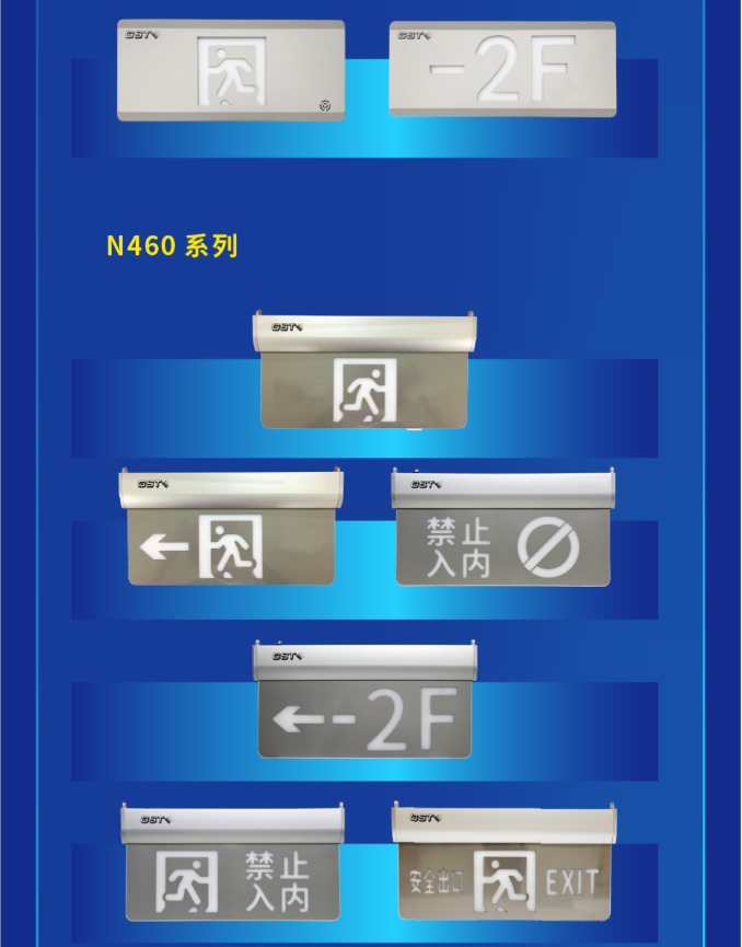 山西海湾大型中型标志灯系列vn460灯具