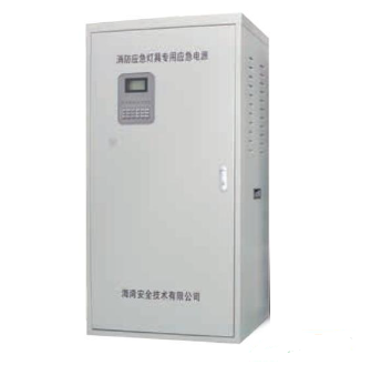 山西海湾HW-D-1KVA-NJ10消防应急灯具专用应急电源