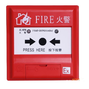 山西海湾J-SAF-GST9211A(Ex)手动火灾报警按钮