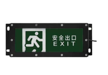 山西海湾HW-BLJC-1OEI0.5W-VN751A安全出口标志灯具 IP65