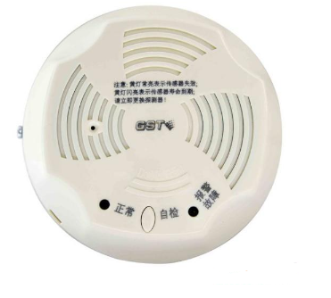 山西海湾-GST001M点型可燃气体报警探测器 家用人工煤气吸顶