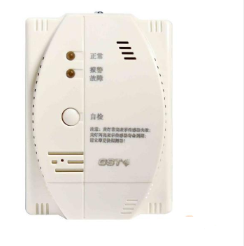 山西海湾-GST002M点型可燃气体报警探测器 家用天然气壁挂