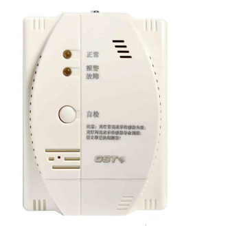 山西海湾-GST002M点型可燃气体报警探测器 家用液化石油气壁挂