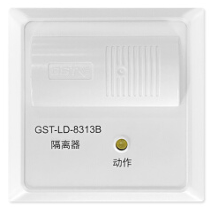 山西海湾GST-LD-8313B隔离器 山西海湾GST-LD-8313B隔离器