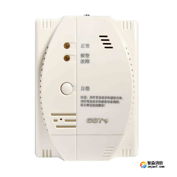 山西海湾JM-GST002M点型可燃气体报警探测器 家用人工煤气壁挂