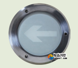山西海湾HW-BLJC-1LEI0.3W-VN557消防应急标志灯