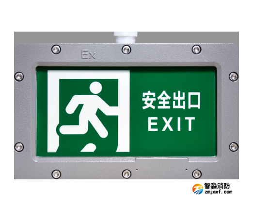 山西海湾HW-BLJC-1OEI0.5W-VN851A单面安全出口应急疏散指示灯