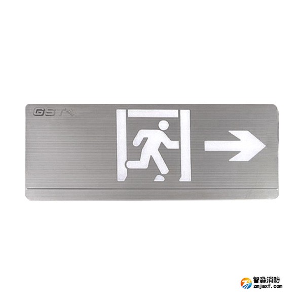 山西海湾HW-BLJC-1RE II 0.5W-YN452-R集中电源集中控制型消防应急标志灯具 单面右向 壁挂