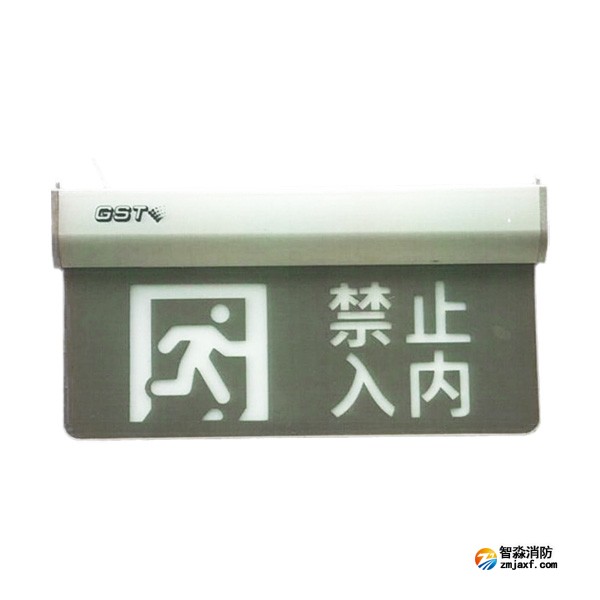 山西海湾HW-BLJC-1OEⅡ1W-N465集中电源集中控制型消防应急标志灯具