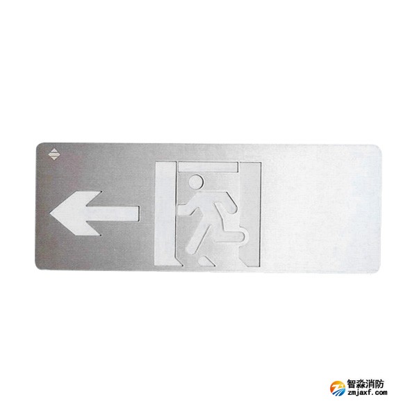山西海湾SJ-BLJC-Ⅱ1LE0.5W/201C集中电源集中控制型消防应急标志灯具（单面左向）中型壁挂
