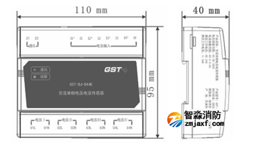 山西海湾GST-DJ-D44C交流单相电压电流传感器外形尺寸