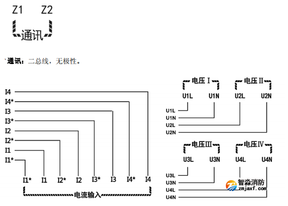 山西海湾GST-DJ-D44C交流单相电压电流传感器（四路电压、四路电流）安装接线端子说明