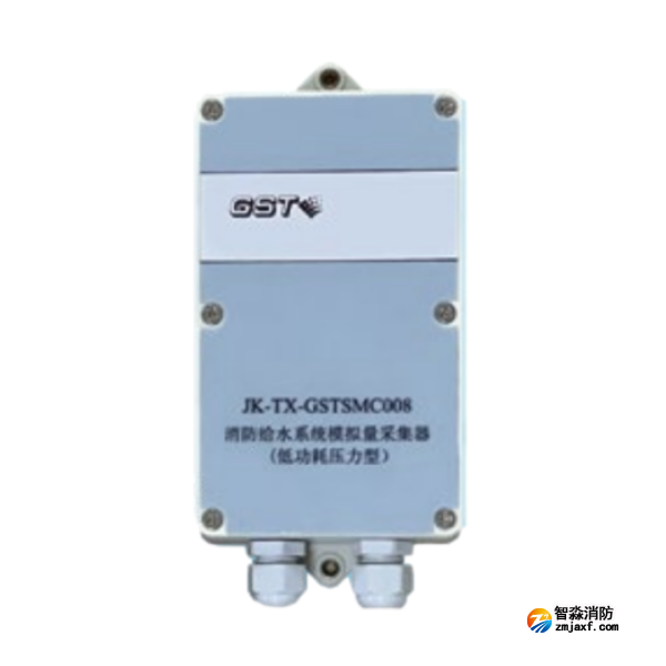 山西海湾JK-TX-GSTSMC008消防给水系统模拟量采集器（低功耗压力型）