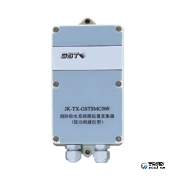 山西海湾JK-TX-GSTSMC009消防给水系统模拟量采集器（低功耗液位型）