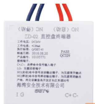 山西海湾ZD-02直控盘终端器