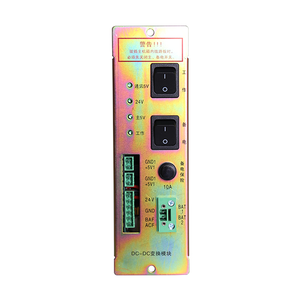 山西海湾GST5000 DC-DC电源盒维修